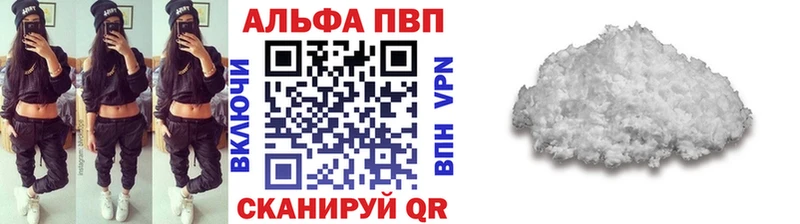 Где купить наркотики Куса Cocaine  Бошки Шишки  Альфа ПВП  ГАШИШ  Меф мяу мяу 