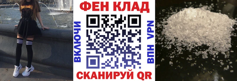 АМФЕТАМИН VHQ  купить закладку  ОМГ ОМГ tor  Куса 