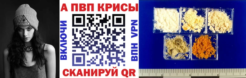 Alpha-PVP VHQ  Куса 