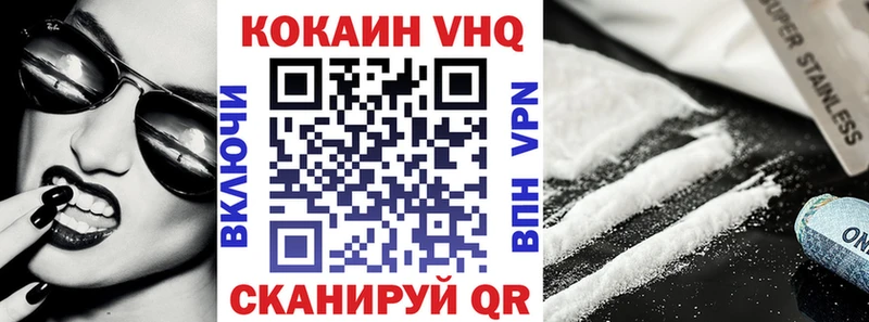 КОКАИН 98%  как найти   Куса 