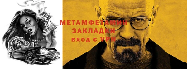 гидропоника Арсеньев