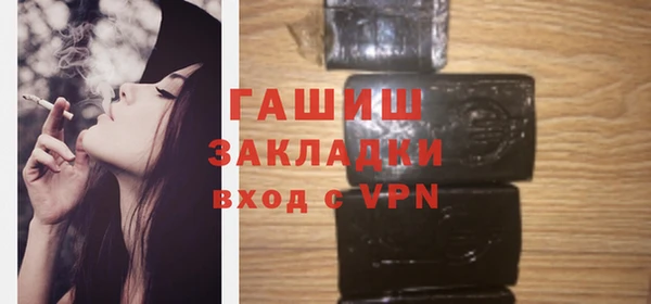 ГАЛЛЮЦИНОГЕННЫЕ ГРИБЫ Алексин