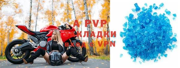 Альфа ПВП Алзамай