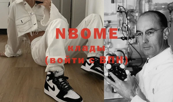 ГАЛЛЮЦИНОГЕННЫЕ ГРИБЫ Алексин