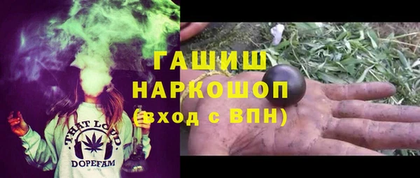 спайс Алексеевка