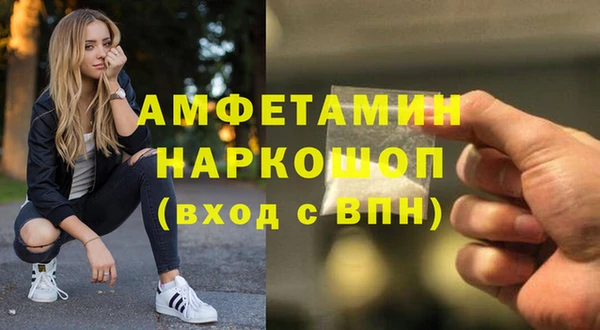 спайс Алексеевка