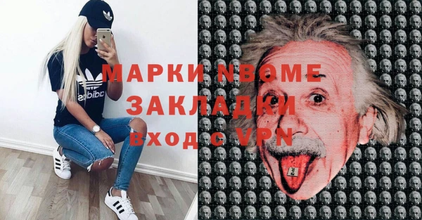 Альфа ПВП Алзамай
