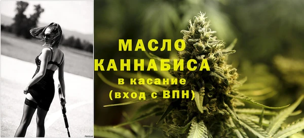 твердый Армянск
