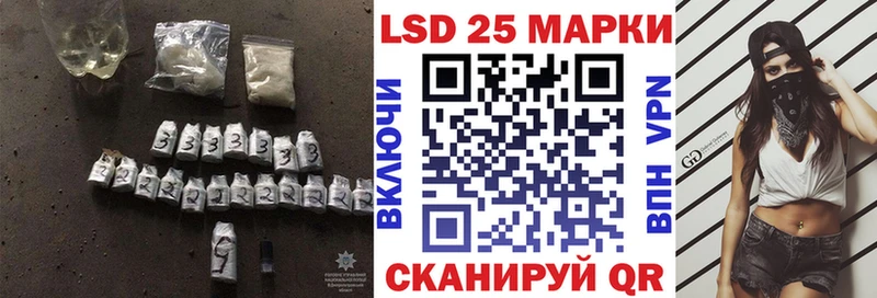 Лсд 25 экстази ecstasy  Куса 