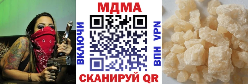 MDMA VHQ  Куса 