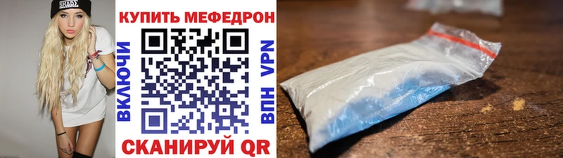 где продают   Куса  гидра вход  Меф 4 MMC 