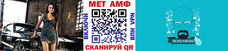 Первитин винт  Куса 