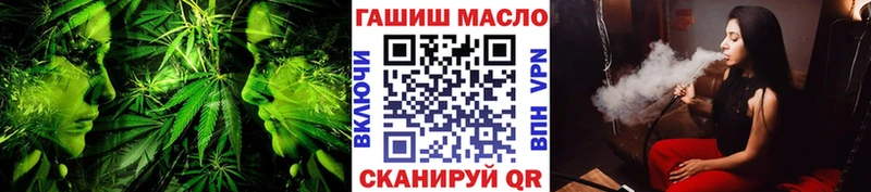 Дистиллят ТГК концентрат  блэк спрут как войти  Куса 